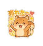 せどり副業に使えるリスの毎日の報告（個別スタンプ：3）
