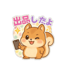 せどり副業に使えるリスの毎日の報告（個別スタンプ：4）