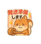 せどり副業に使えるリスの毎日の報告（個別スタンプ：7）