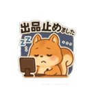 せどり副業に使えるリスの毎日の報告（個別スタンプ：9）