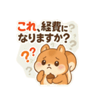 せどり副業に使えるリスの毎日の報告（個別スタンプ：11）
