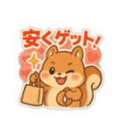 せどり副業に使えるリスの毎日の報告（個別スタンプ：15）