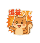 せどり副業に使えるリスの毎日の報告（個別スタンプ：17）