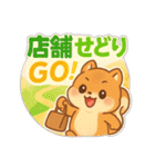 せどり副業に使えるリスの毎日の報告（個別スタンプ：20）
