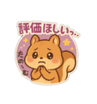 せどり副業に使えるリスの毎日の報告（個別スタンプ：21）