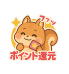 せどり副業に使えるリスの毎日の報告（個別スタンプ：23）