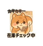 せどり副業に使えるリスの毎日の報告（個別スタンプ：25）