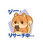 せどり副業に使えるリスの毎日の報告（個別スタンプ：27）