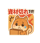 せどり副業に使えるリスの毎日の報告（個別スタンプ：28）