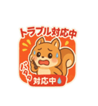 せどり副業に使えるリスの毎日の報告（個別スタンプ：29）