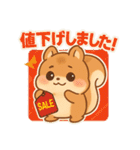 せどり副業に使えるリスの毎日の報告（個別スタンプ：30）
