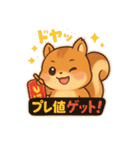 せどり副業に使えるリスの毎日の報告（個別スタンプ：31）