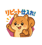 せどり副業に使えるリスの毎日の報告（個別スタンプ：32）