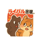 せどり副業に使えるリスの毎日の報告（個別スタンプ：34）