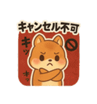 せどり副業に使えるリスの毎日の報告（個別スタンプ：36）