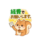 せどり副業に使えるリスの毎日の報告（個別スタンプ：38）