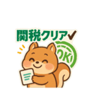 せどり副業に使えるリスの毎日の報告（個別スタンプ：40）