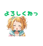 仲良しの友達に送れる可愛いスタンプ（個別スタンプ：1）
