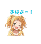 仲良しの友達に送れる可愛いスタンプ（個別スタンプ：2）
