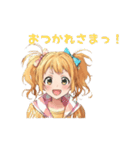 仲良しの友達に送れる可愛いスタンプ（個別スタンプ：4）