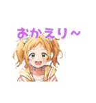 仲良しの友達に送れる可愛いスタンプ（個別スタンプ：6）