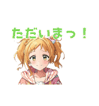 仲良しの友達に送れる可愛いスタンプ（個別スタンプ：7）