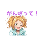 仲良しの友達に送れる可愛いスタンプ（個別スタンプ：11）