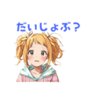 仲良しの友達に送れる可愛いスタンプ（個別スタンプ：12）