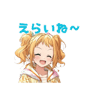 仲良しの友達に送れる可愛いスタンプ（個別スタンプ：16）
