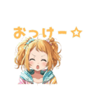 仲良しの友達に送れる可愛いスタンプ（個別スタンプ：17）
