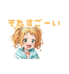 仲良しの友達に送れる可愛いスタンプ（個別スタンプ：18）