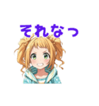 仲良しの友達に送れる可愛いスタンプ（個別スタンプ：20）