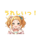 仲良しの友達に送れる可愛いスタンプ（個別スタンプ：21）