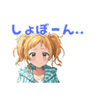 仲良しの友達に送れる可愛いスタンプ（個別スタンプ：22）
