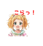 仲良しの友達に送れる可愛いスタンプ（個別スタンプ：24）