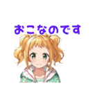 仲良しの友達に送れる可愛いスタンプ（個別スタンプ：25）