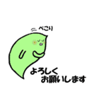 カラフルなちゅるりん（個別スタンプ：4）