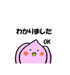 カラフルなちゅるりん（個別スタンプ：11）