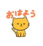 のんびりネコのずっと使える♡スタンプ（個別スタンプ：1）