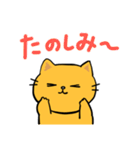 のんびりネコのずっと使える♡スタンプ（個別スタンプ：5）