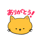のんびりネコのずっと使える♡スタンプ（個別スタンプ：7）