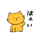 のんびりネコのずっと使える♡スタンプ（個別スタンプ：10）