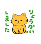 のんびりネコのずっと使える♡スタンプ（個別スタンプ：12）