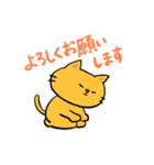 のんびりネコのずっと使える♡スタンプ（個別スタンプ：13）