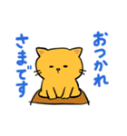 のんびりネコのずっと使える♡スタンプ（個別スタンプ：14）