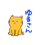 のんびりネコのずっと使える♡スタンプ（個別スタンプ：18）