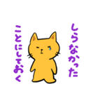 のんびりネコのずっと使える♡スタンプ（個別スタンプ：19）