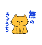 のんびりネコのずっと使える♡スタンプ（個別スタンプ：20）