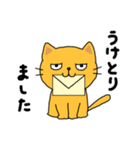 のんびりネコのずっと使える♡スタンプ（個別スタンプ：23）