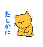 のんびりネコのずっと使える♡スタンプ（個別スタンプ：25）